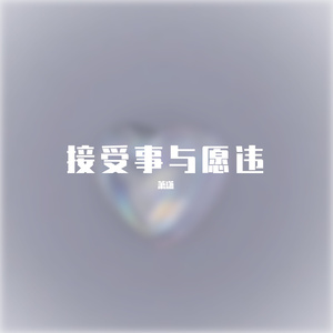 欧美男人把jⅰ放进女人的b张柏之
